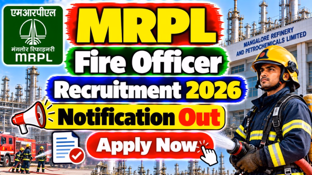 MRPL Fire Officer Recruitment 2026