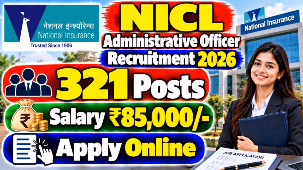 NICL Adimistrative Officer Recruitment 2026